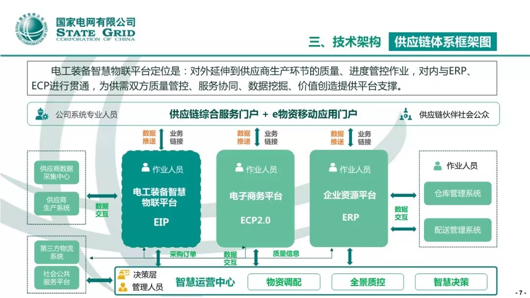 管家婆22422论坛